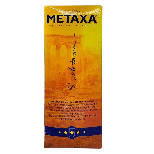 Бренді Metaxa 5 star 2л